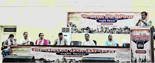 भाजपा द्वारा विभाजन विभीषिका स्मृति दिवस के उपलक्ष्य में परिचर्चा आयोजित